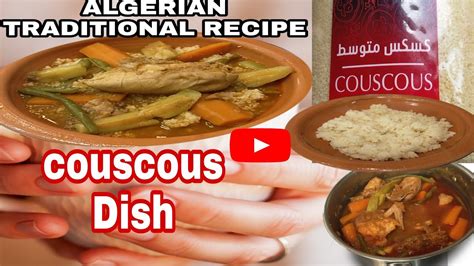 Algerian Couscous Recipe Chicken At Sienna Kraegen Blog