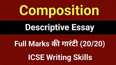 Composition Descriptive Essay Icse Isc English Language