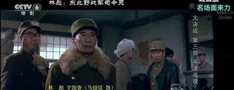 马绍信因病逝，享年86岁，国家一级演员是《大进军》扮演者鸡西市角色人物