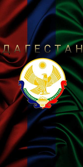 Dagestan Flag Caucasus Flags Kavkaz Mountain HD Phone Wallpaper