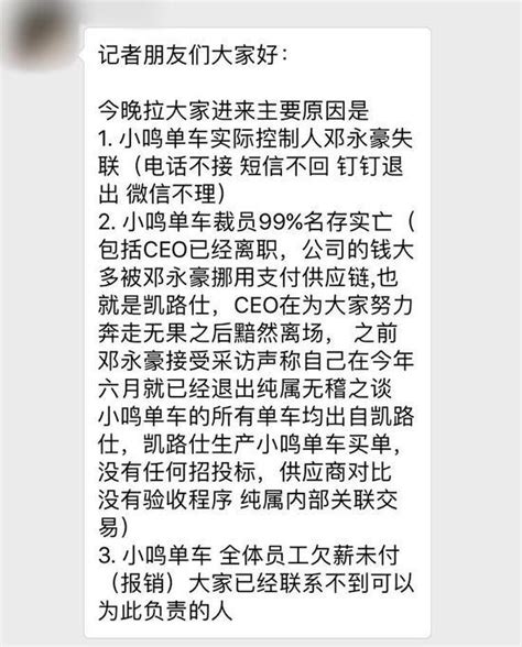 又一共享单车倒下，用户们的押金何去何从 每日头条