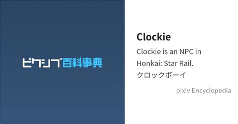 Clockie is... - pixiv Encyclopedia