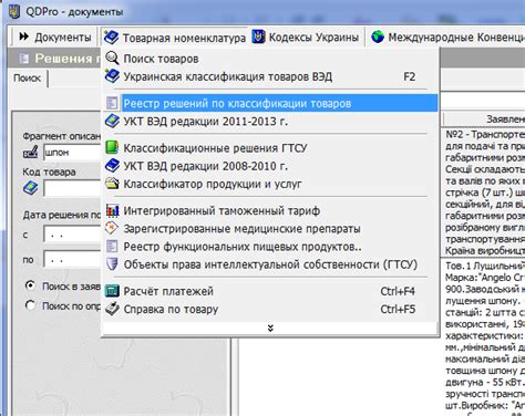 Код Окдп Плитка - petroinstruction