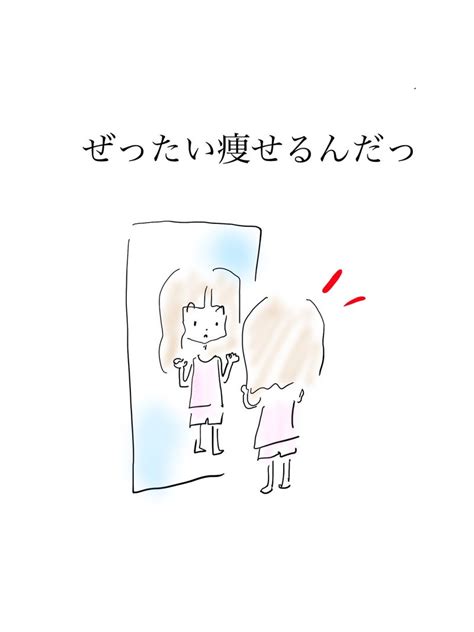 摂食障害になったのは自分との約束を守った証拠 メンヘラ姉妹と考える「心の弱い人が幸せになる方法」