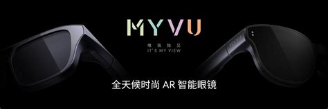 星纪魅族推出魅族 21 系列手机和 Ar 智能眼镜品牌 Myvu 动点科技