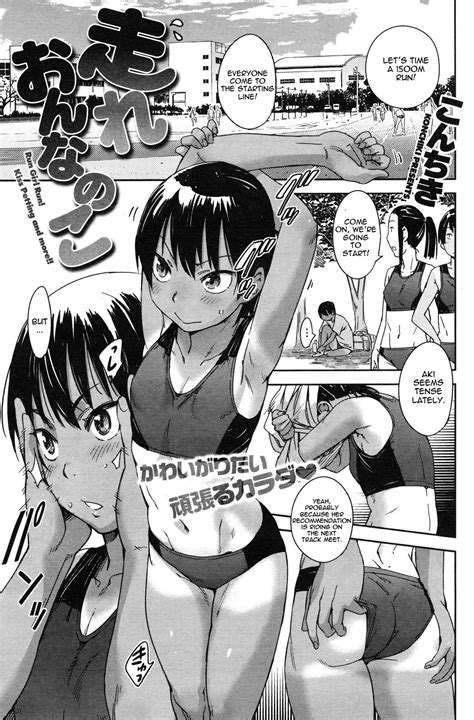 Step Up Love Story Futari Ecchi Hentai Image