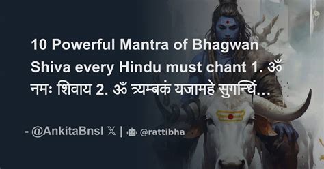 Powerful Mantra Of Bhagwan Shiva Every Hindu Must Chant