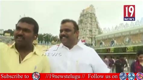 Tdp Mla Anagani Satya Prasad Visited Tirumala Youtube