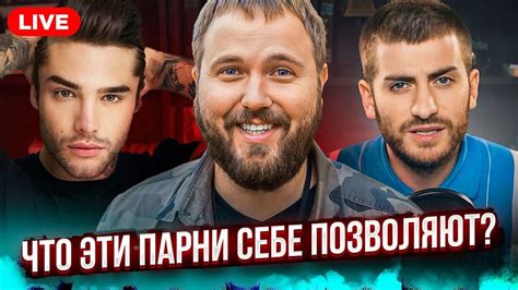 БОЛЬШОЕ ИНТЕРВЬЮ РОМЫ ЖЕЛУДЯ / ВИЛСАКОМ В ФИФЕ - БОЛЬШОЙ СТРИМ С ...