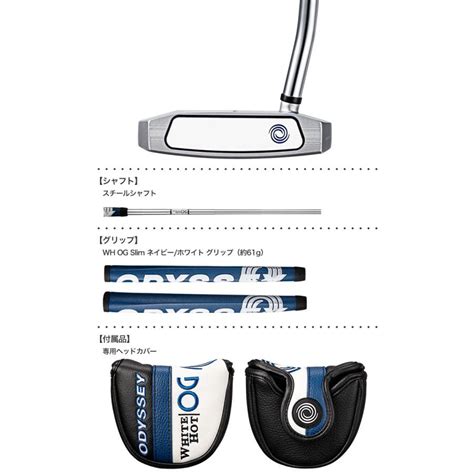 ODYSSEYキャロウェイゴルフ オデッセイ WHITE HOT OG 7 パター レディース 右用 ダブルベンド スチールシャフト装着 日本正規品 2022年モデル JYPERS