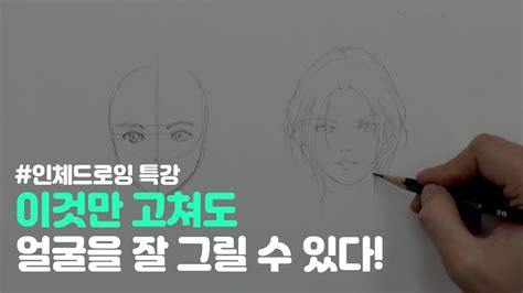 그림 잘 그리는 방법 초보자도 쉽게 따라 할 수 있는 팁 5가지