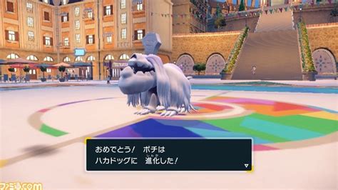 【ポケモンsv】ボチの進化方法と生息地【スカーレット・バイオレット】 ゲーム・エンタメ最新情報のファミ通com