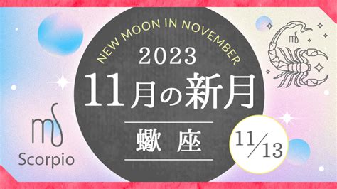 水瓶座みずがめ座 2024年の運勢｜全体運・恋愛運・仕事運・ラッキーカラー｜星読みテラス