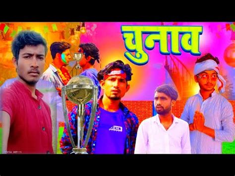 Bhojpuri Comedy New Comedy Video 2022 Mani Maraj Vines YouTube