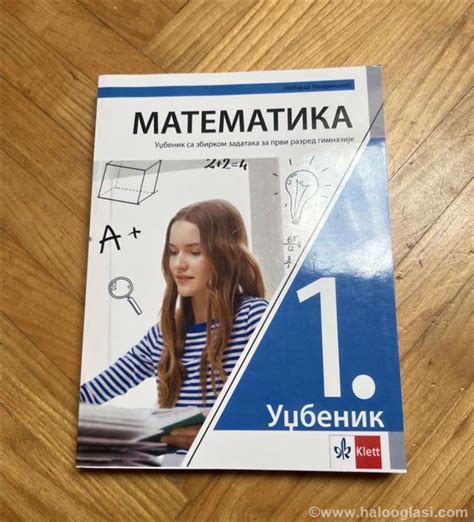 Zbirka Zadataka Matematika Za Razred Klett Halo Oglasi