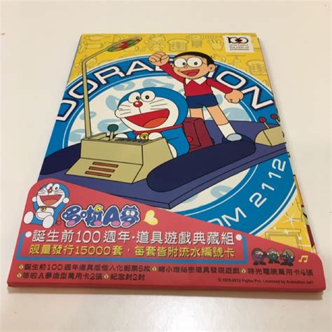 限量發行 哆啦a夢 小叮噹 Doraemon 遊戲典藏版 100週年 限量版 郵票 珍藏品 蝦皮購物