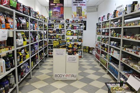 Читайте о компании Body-pit! Инвентарь, спортпит, БАДы с доставкой в ...