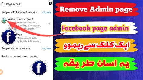 Page Admin Remove Problem Facebook Page Admin Remove Facebook Page