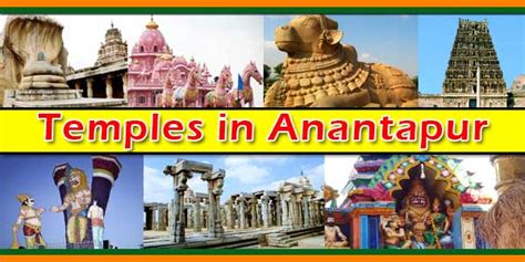 Anantapur Tourist Places Names