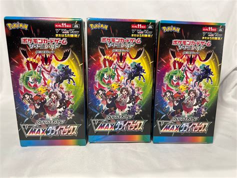 Japanese Vmax Climax Booster Box S8b M3 Cards