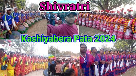 Kashiyabera Pata Sen Huy Lena 2024 Sonasitaofficial88 YouTube