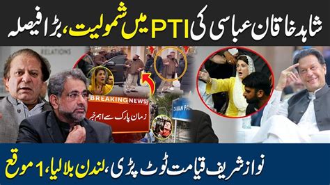 Shahid Khaqan Abbasi Reach Zaman Park To Join Pti Why Nawaz Sharif