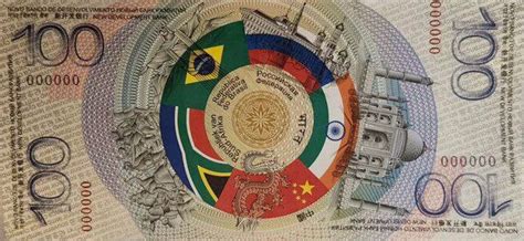 大摩邇（おおまに） Brics 通貨の「紙幣」が公開される