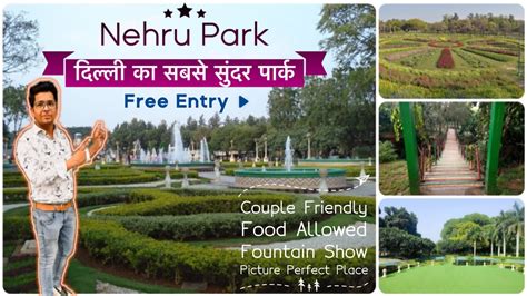 Nehru Park Delhi Most Beautiful Place Of Delhi Visiting Place In