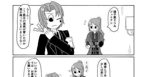 Lobotomycorporation 物理耐性 アキタ研究のマンガ 漫画 Lobotomy Corporation ロボトミー