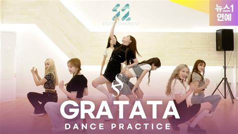 군무맛집 핫이슈 HOT ISSUE 그라타타 GRATATA 안무 영상 DANCE PRACTICE VIDEO YouTube