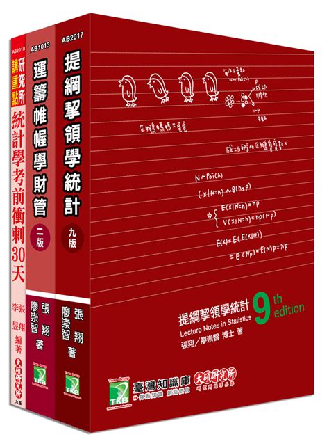 成大研究所考試｜2024113年報名人數、招生名額、錄取率 Tkb購課網