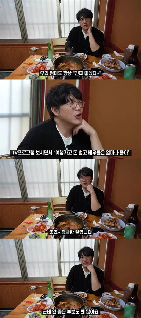 연예인들 술 X먹고 돈 벌어 좋겠다 댓글에성시경이 보인 반응 스타일m