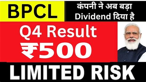 Bpcl Share Bpcl Share Latest News Bpcl Share Target Tomorrow Bpcl