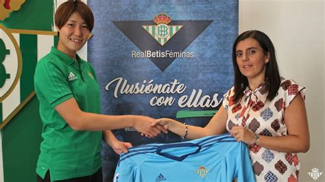 El Real Betis F Minas Ficha A La Internaciona Japonesa Erina Yamane