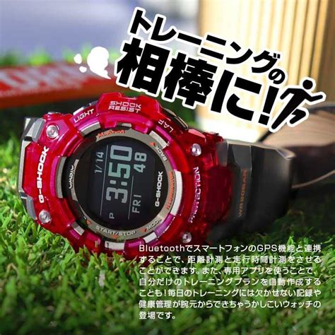 CASIO G SHOCK カシオ Gショック ジーショック ジースクワッド GBD 100SM 4A1 G SQUAD 腕時計 時計