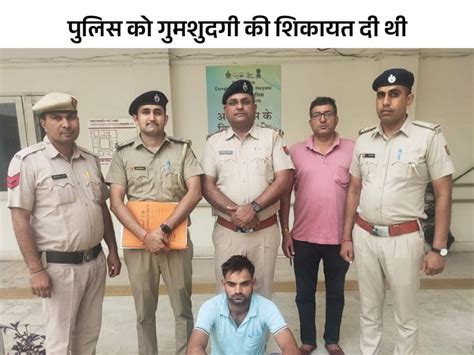 Haryana Rohtak Village Bohar Son Killer Father Arrested Police Murder