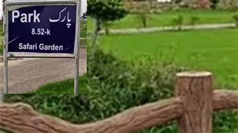 Safari Garden Housing Scheme Approved By LDA 8 10 Marla Plot Ready