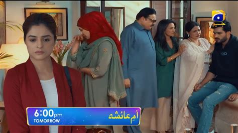 Upcoming Drama Serial Umm E Ayesha Episode 03 Eng Sub Nimra Khan