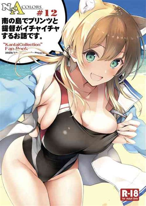 Character Prinz Eugen Nhentai Hentai Doujinshi And Manga