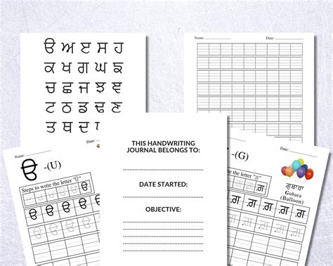 Punjabi Alphabet Tracing Workbook Printable Punjabi Etsy