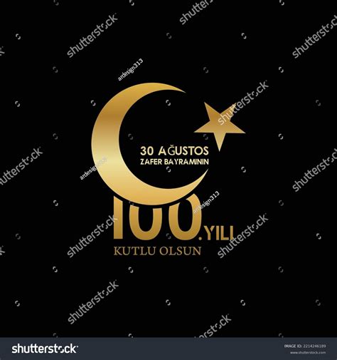 A Ustos Zafer Bayram Y L Kutlu Stock Vector Royalty Free