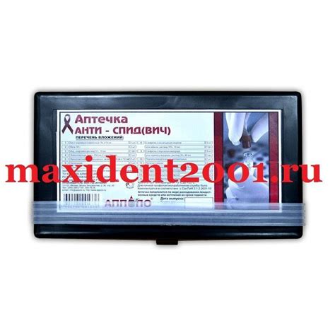 Аптечка первой помощи АНТИ-СПИД (ВИЧ) Апполо / Аптечка экстренной ...