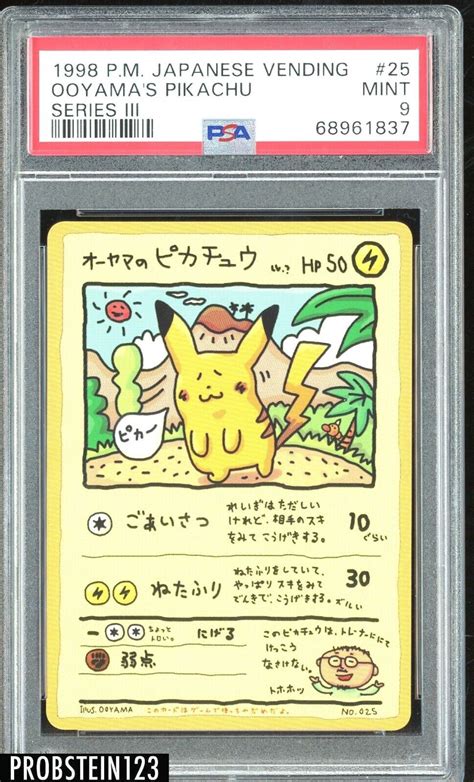 Pokemon Japanese Vending Series Iii Ooyamas Pikachu Psa Mint