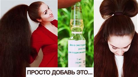 КАК ОТРАСТИТЬ ГУСТЫЕ ВОЛОСЫ. ПРОСТО ДОБАВЬ ЭТО... СУПЕР СРЕДСТВО ДЛЯ ...