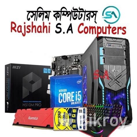 Eid Offer Core I Th Gen Gb Ram Gb Ssd Computer Set In New