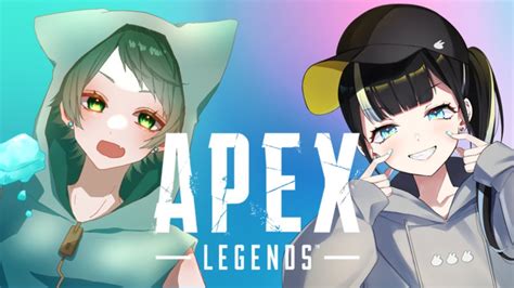 【apex Legends】8月最後のコラボapex！初コラボだー！ Youtube