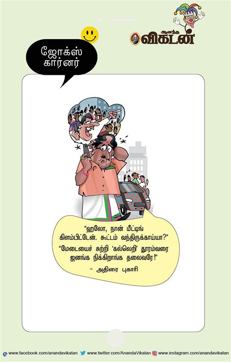 Https Gumlet Vikatan Vikatan D Cd C F C Ac C