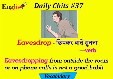 Daily Vocabulary
