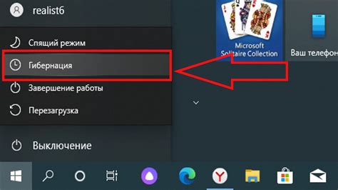 Как включить режим Гибернации в Windows 10 YouTube