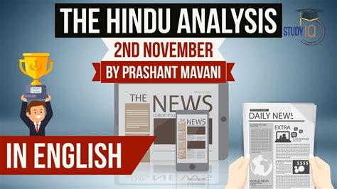 Eng Nov The Hindu Editorial News Paper Analysis Upsc Ssc Ibps